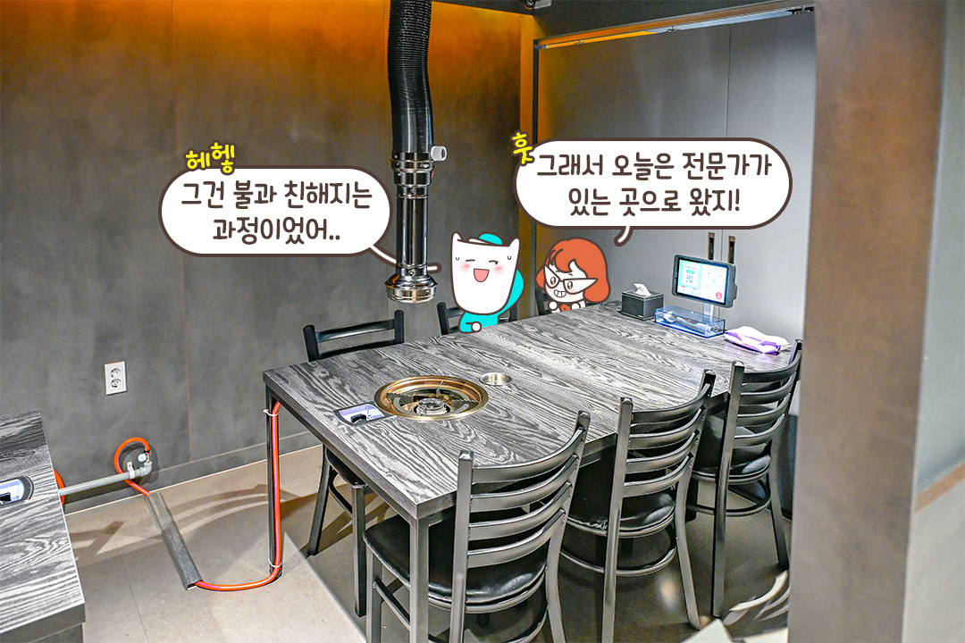 고기 나오기 전부터 설레는 다채로운 상차림