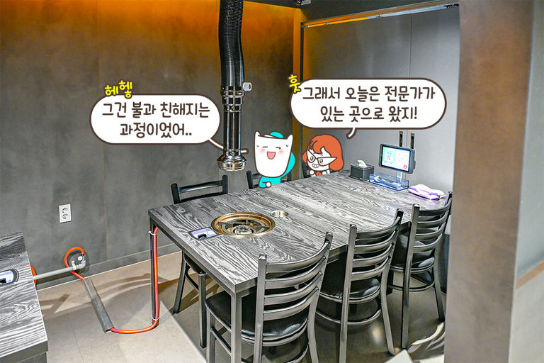 고기 나오기 전부터 설레는 다채로운 상차림