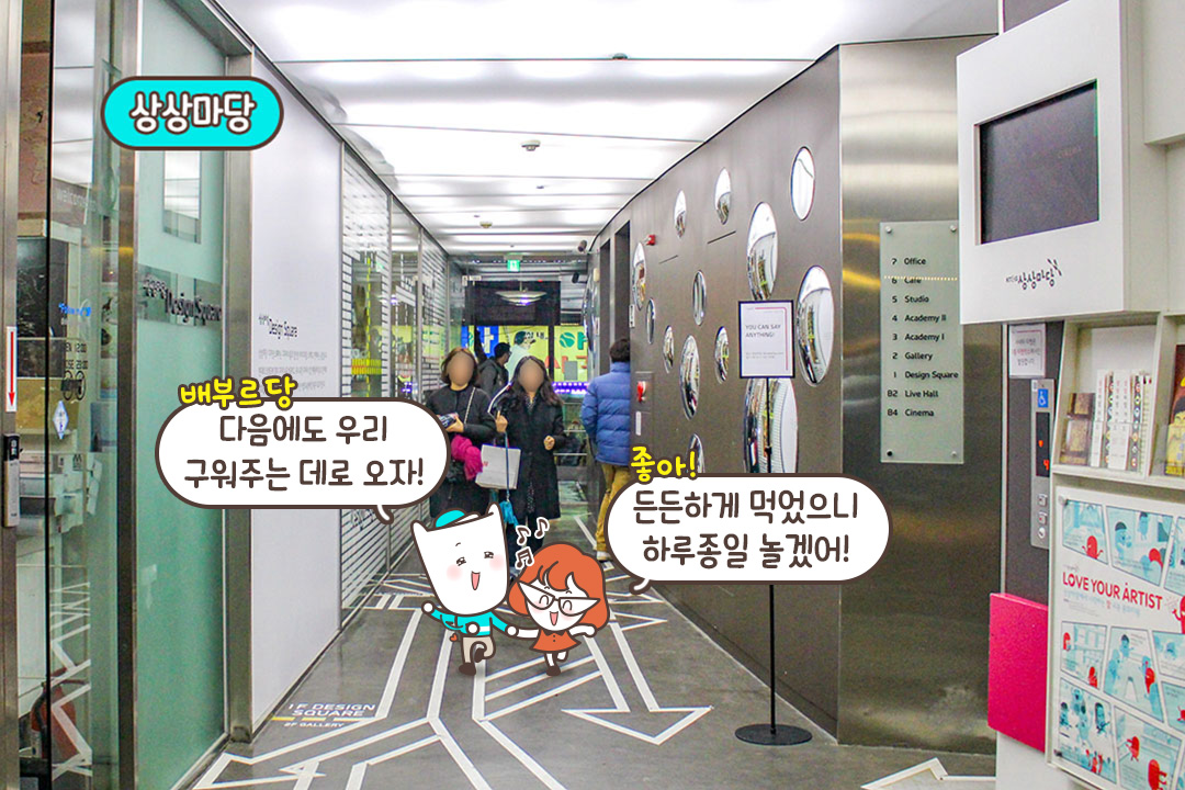 문화생활까지 완벽한 한 끼