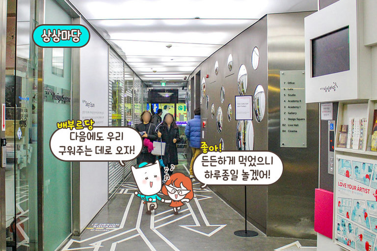문화생활까지 완벽한 한 끼