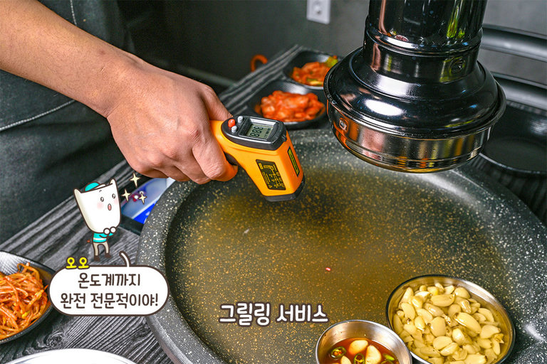 전문가의 손길이 느껴지는 완벽한 온도🌡️