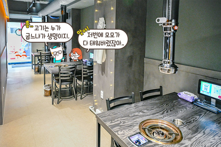 고기집 같지 않은 아늑하고 세련된 무드✨ 