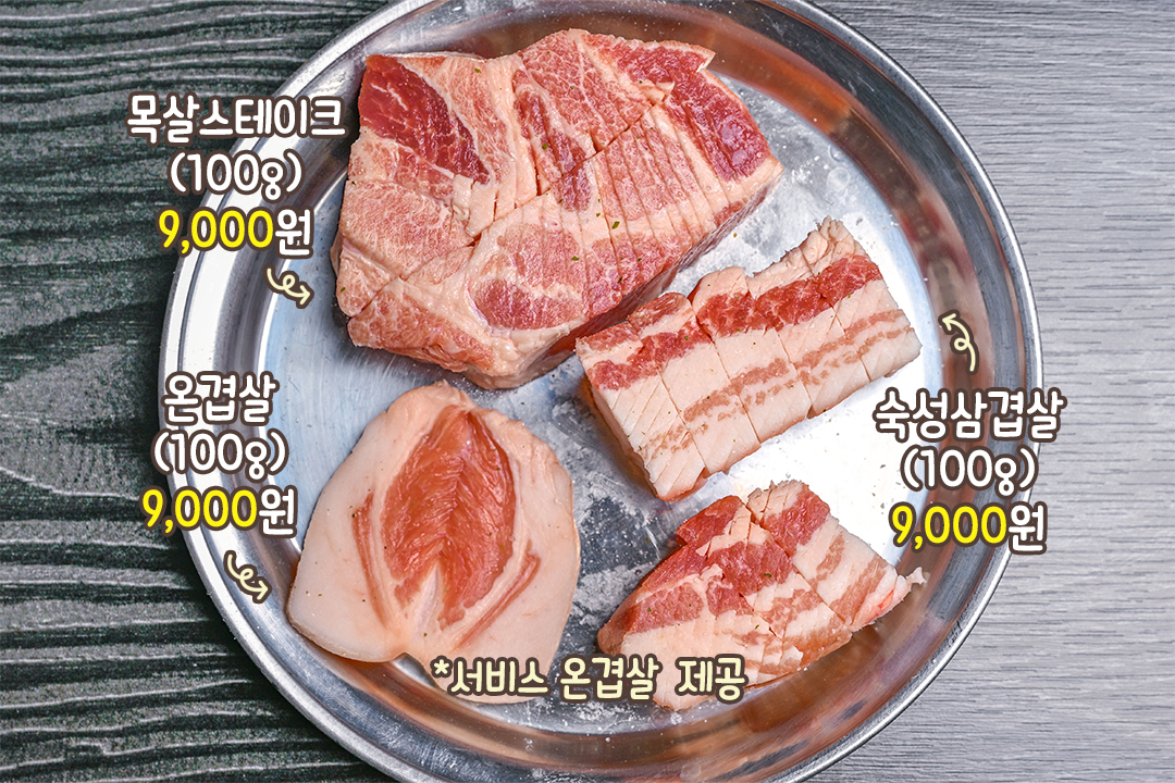 취향에 따라 골라 먹어볼까🥓