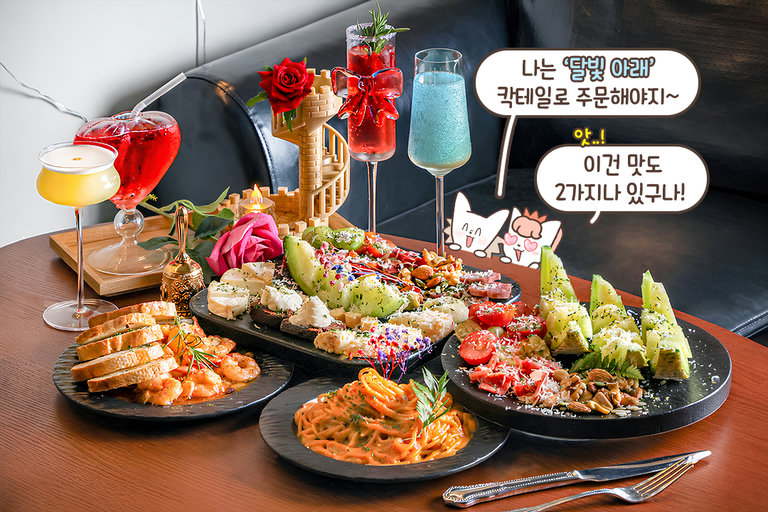 바텐더가 들려주는 칵테일 이야기