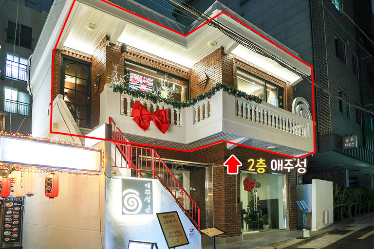 전포카페거리와 가까운 감성 바