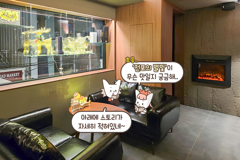 대화가 잘 들리는 편안한 공간
