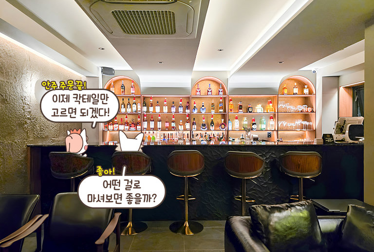블랙과 우드의 조화