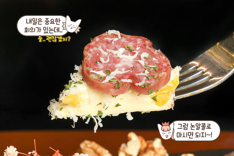 다양한 치즈를 한 번에! 치즈 플레이트