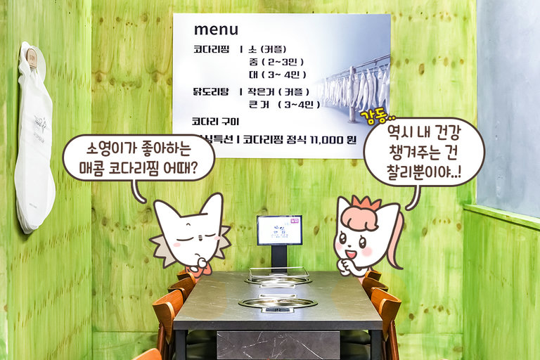 아늑한 분위기 속 편안한 식사🍚