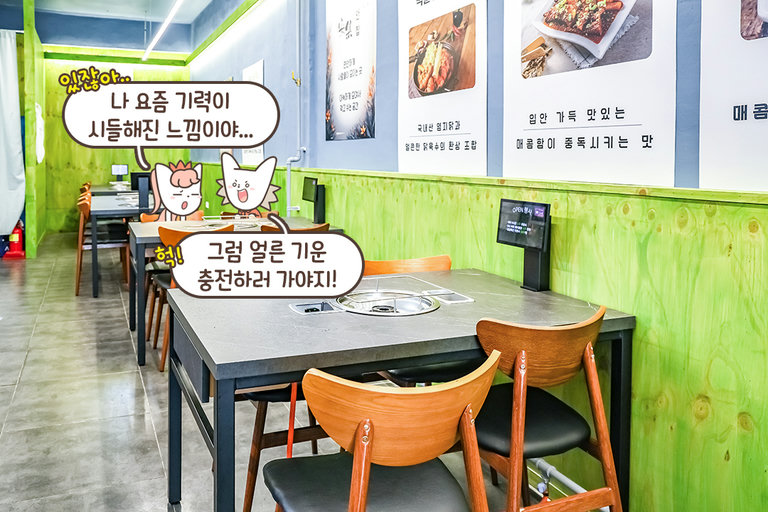 아늑한 분위기 속 편안한 식사🍚