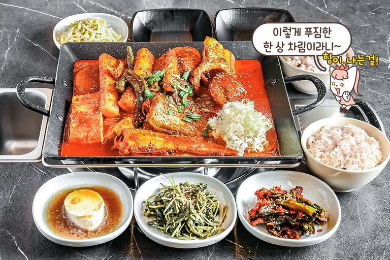 마지막 한점까지 따뜻하게🔥