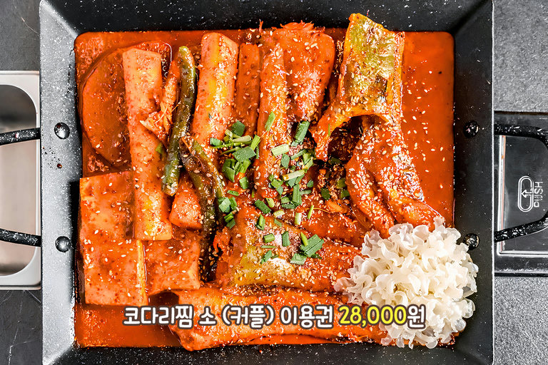 속초 바다에서 말린 국내산 코다리🐟