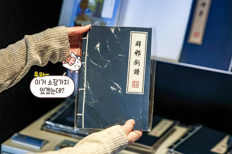 소장 가치 있는 리얼한 굿즈🎁