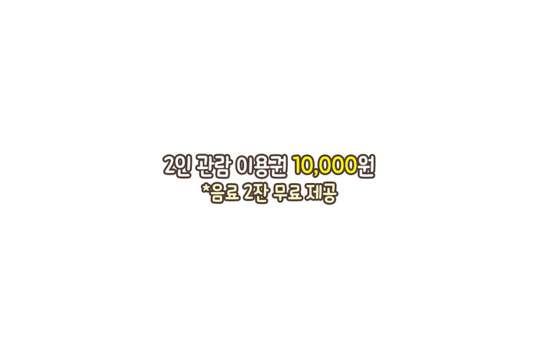 힐링에 힐링을 더하다🌿