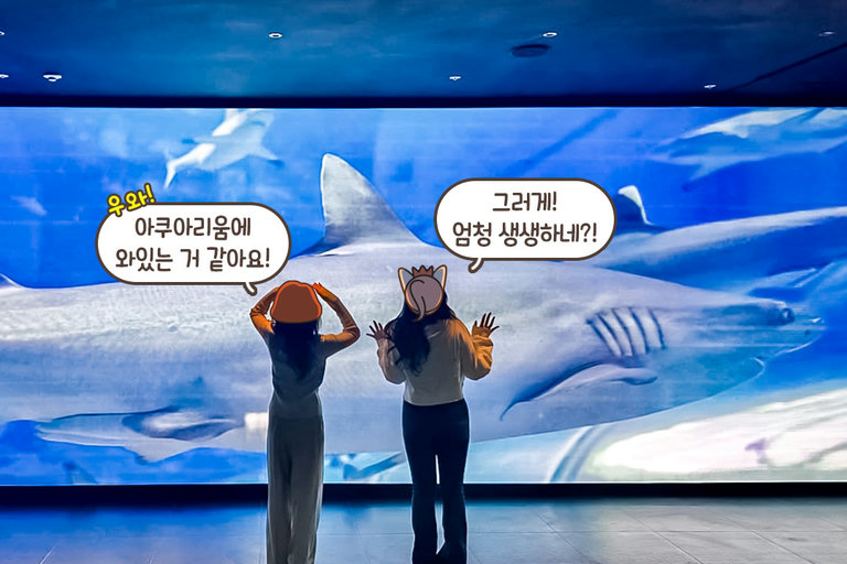 실제 영상 속 공간에 서있는 듯한 리얼함