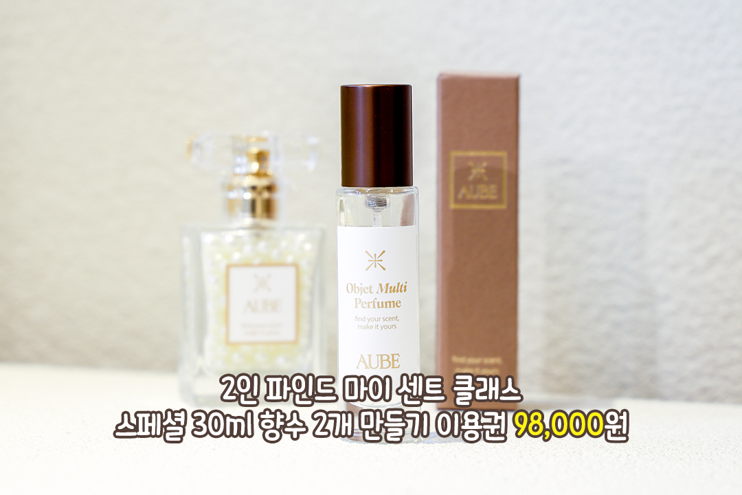 마음으로 소통하며 완성하는 향기💬