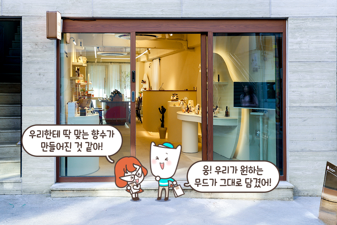전포 사잇길에서 마무리하는 하루