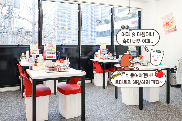 화이트 톤에 강렬한 레드 포인트!