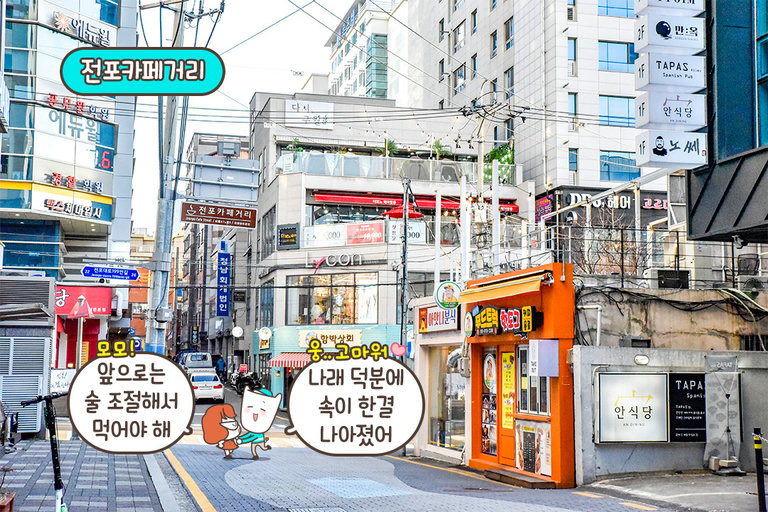 마라탕 아니죠~ 토마토탕 맞습니다~