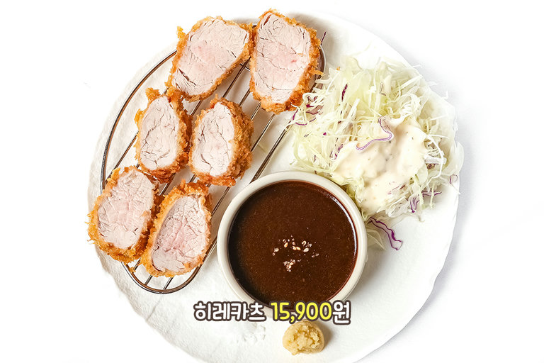 훈연 향이 입혀진 돈가스와 알싸한 백와사비 조합🌶️