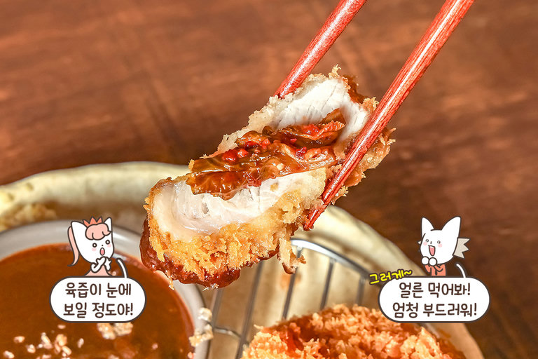 돈가스와 찰떡궁합을 자랑하는 갓김치
