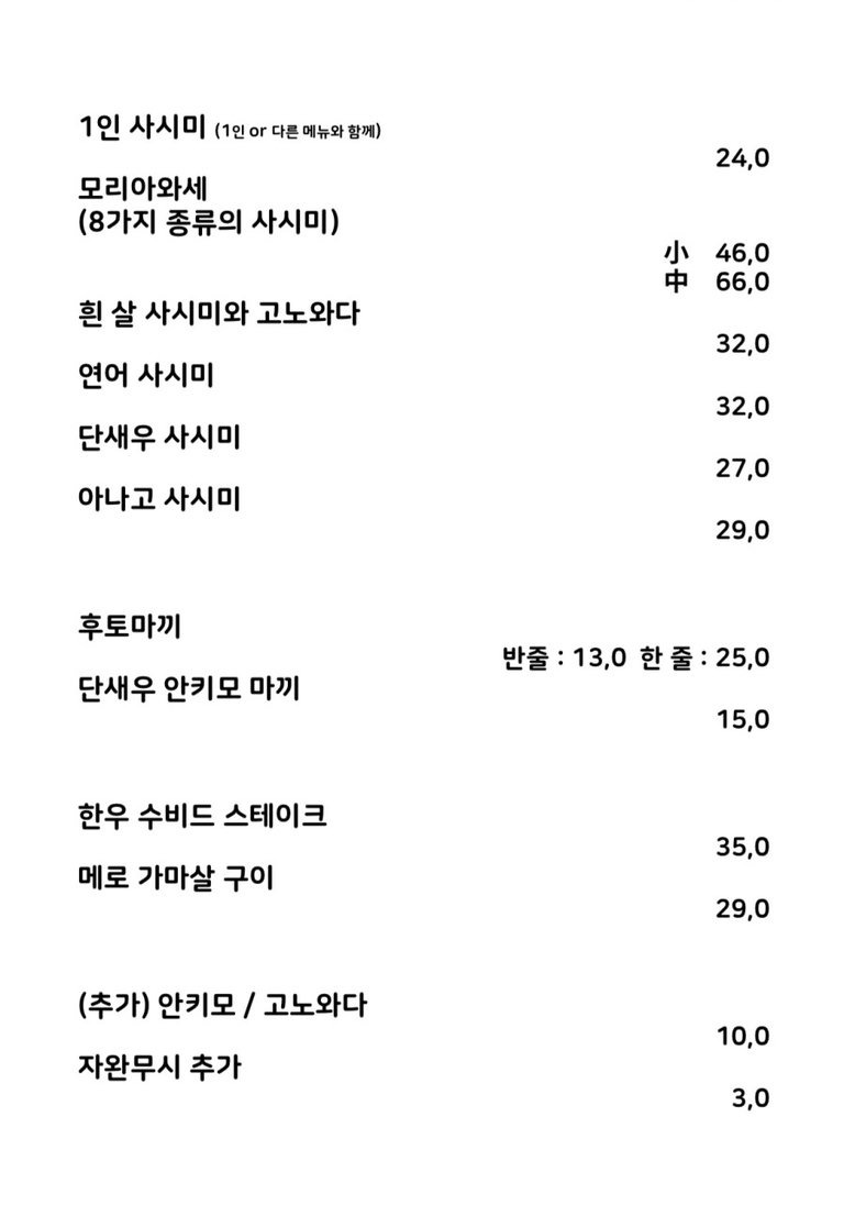 회 못 먹어도 걱정 NO! 다양한 메뉴 구성
