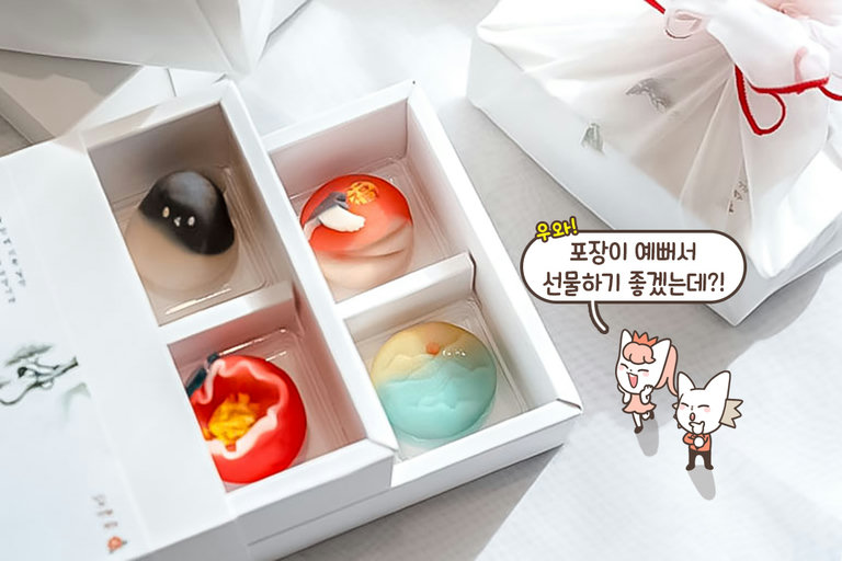 주는 사람, 받는 사람 모두 만족도 100%✨