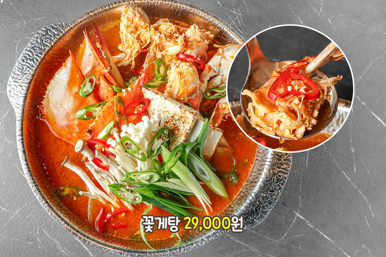 칼칼한 꽃게탕에 하이볼 한 잔