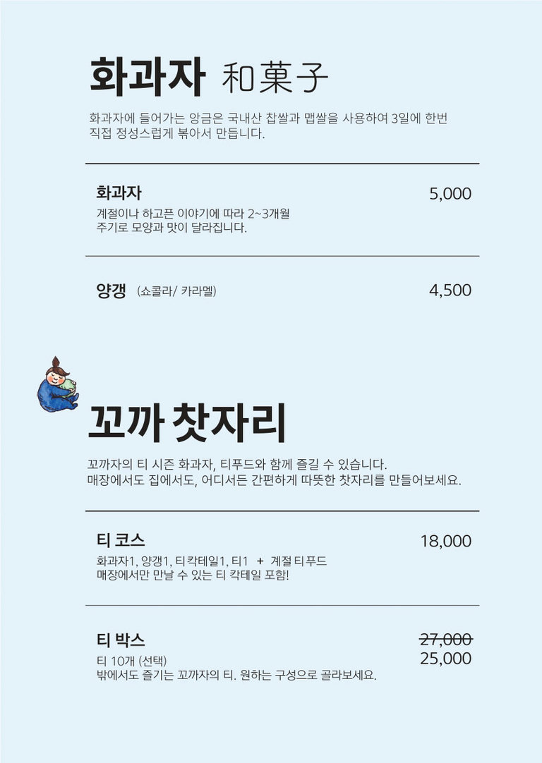 주는 사람, 받는 사람 모두 만족도 100%✨