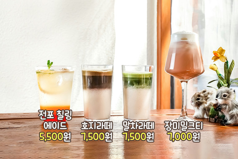 눈과 입이 즐거운 화과자 파티🎉