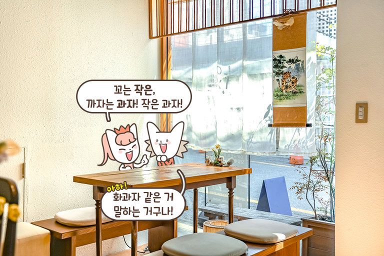 신선함과 품질을 최우선으로🥇