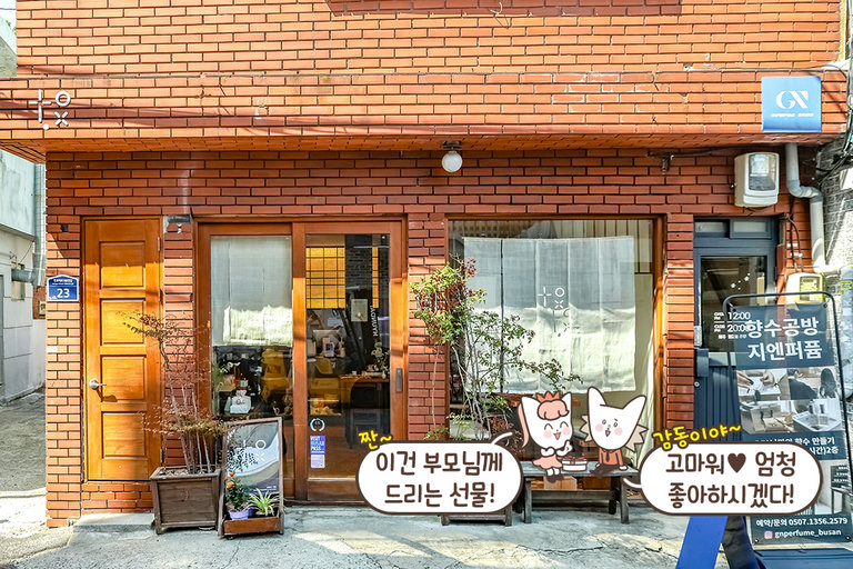 화과자는 '꼬까자'에서💕