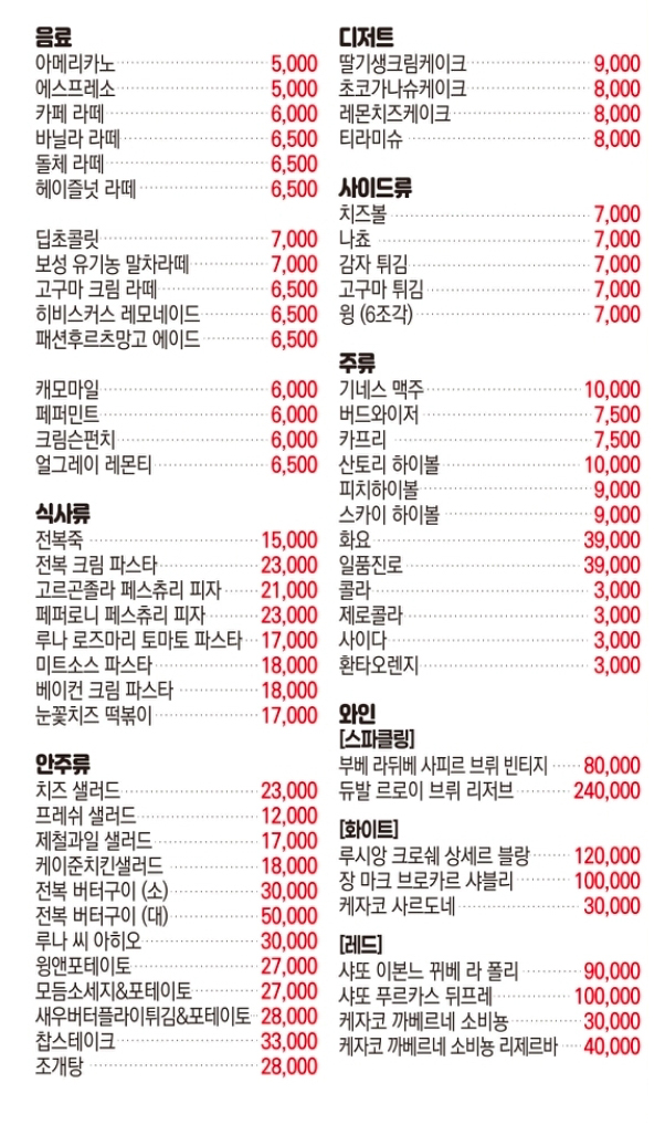 여유롭게 머물기 좋았던 공간🌿