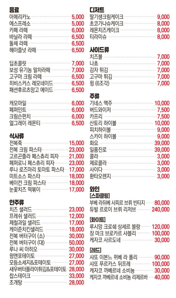 여유롭게 머물기 좋았던 공간🌿