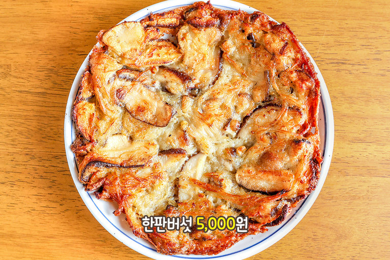 메인만큼 훌륭한 사이드까지! 완벽한 한상🍖