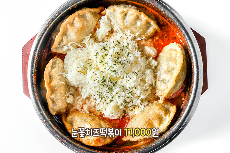 달콤매콤한 소스와 치즈의 환상 조합🧀