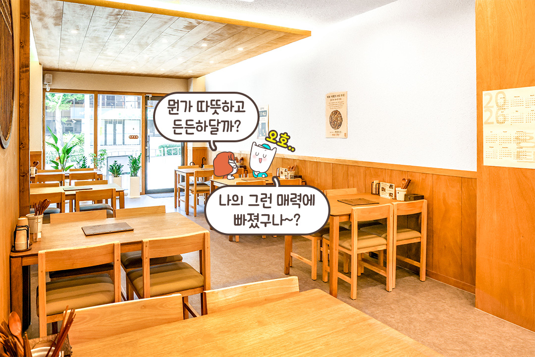 세련된 로컬 감성이 가득 담긴 무드🌿