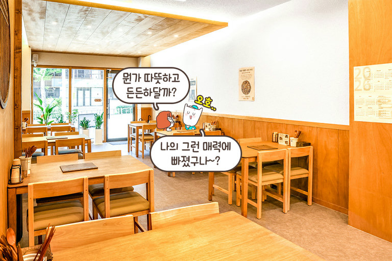 세련된 로컬 감성이 가득 담긴 무드🌿