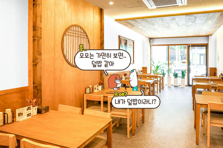정갈하고 감성적인 식사 공간✨