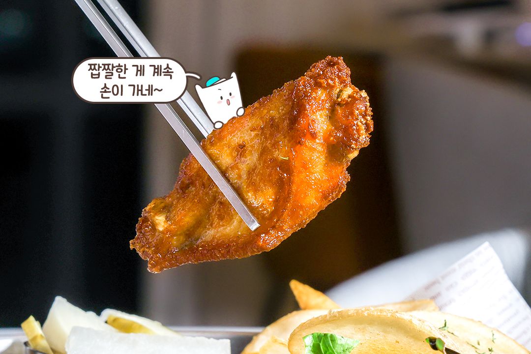바삭짭짤한 윙 앤 포테이토🥔