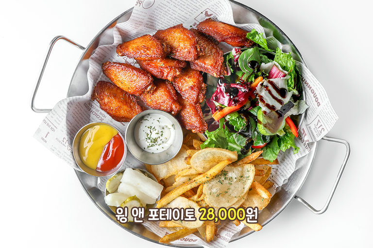 바삭짭짤한 윙 앤 포테이토🥔