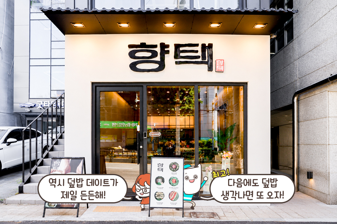 전포동 데이트의 마무리를 책임질 완벽 코스🚩