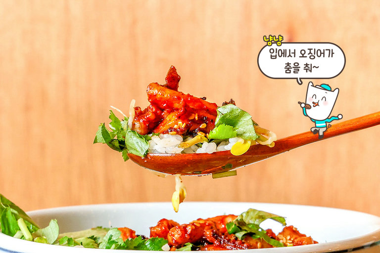 향긋한 내음과 쫄깃함의 만남, 참나물오징어덮밥🦑