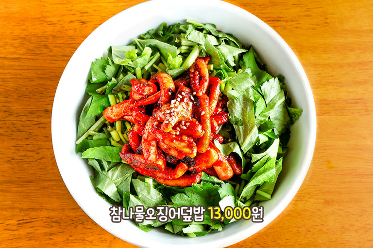 향긋한 내음과 쫄깃함의 만남, 참나물오징어덮밥🦑