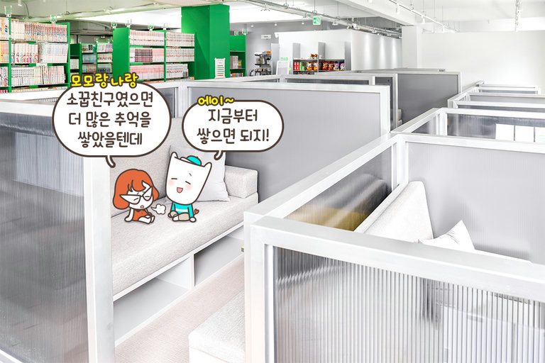 혼자 와도 둘이 와도 편한 좌석 맛집🪑
