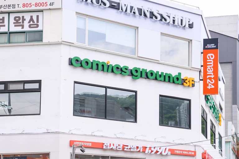 만화책부터 OTT까지! 부산 프리미엄 만화카페✨