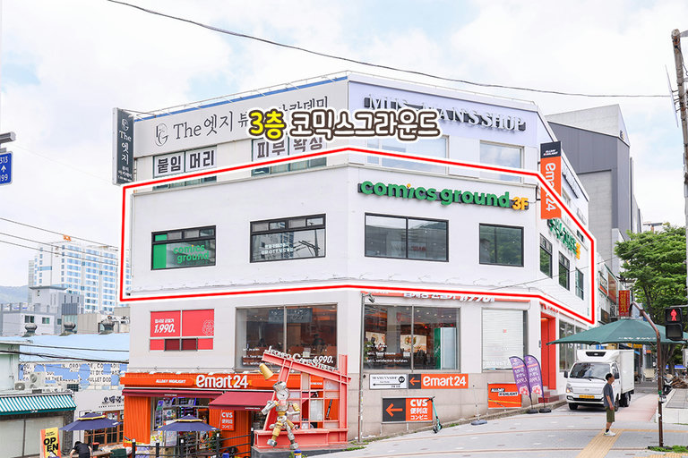 역세권에 전포카페거리 데이트까지 한 번에💚