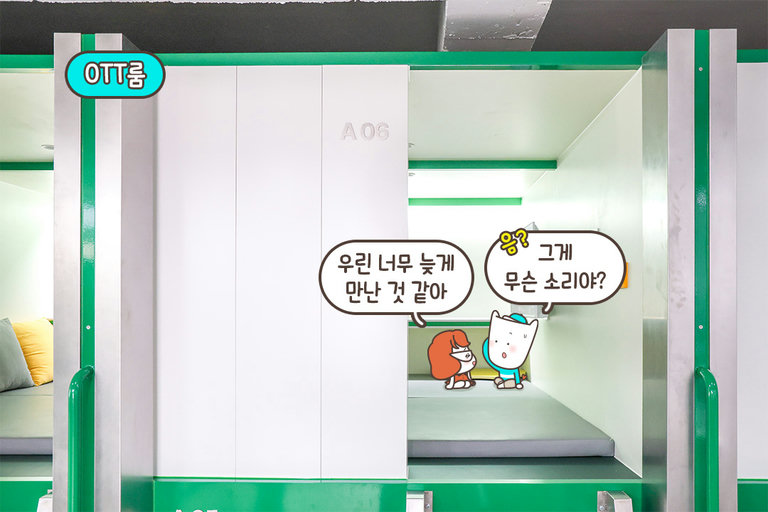 내 방처럼 편안하고 쾌적한 초록빛 힐링 공간🌿