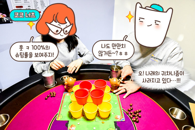 손가락 운동 스타트!