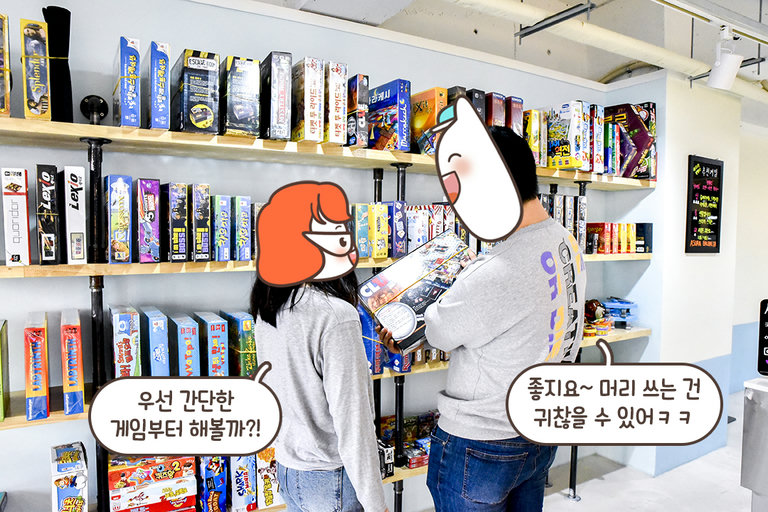 동작 그만, 너가 잘 하는 거 고르기냐.